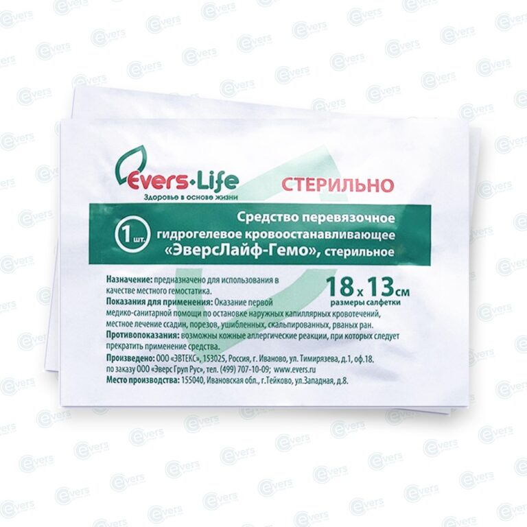 Современные медицинские изделия | АО «Фабрика «Ника»